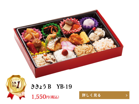 人気ランキング1位